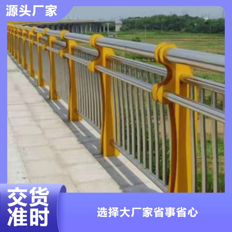 吉林省长春市德惠市景观护栏质量保证景观护栏