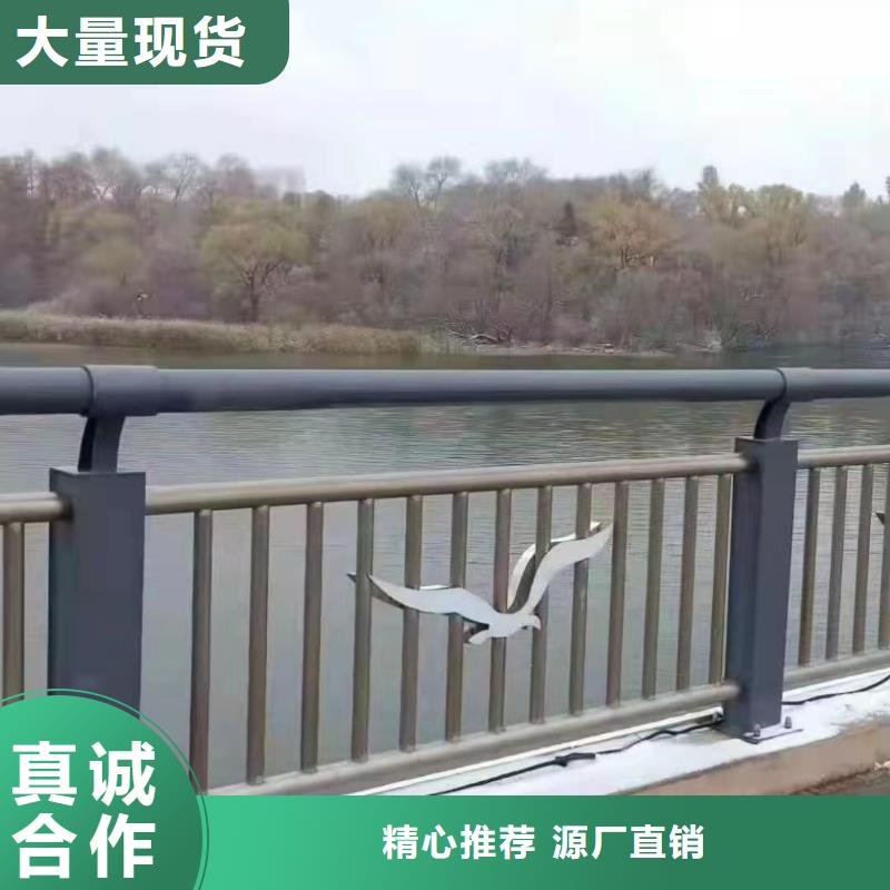 黑龙江省齐齐哈尔市富裕县景观护栏推荐货源景观护栏