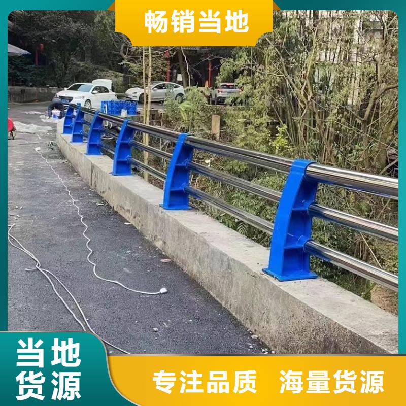 广东省汕头市成田镇景观护栏现货直供景观护栏