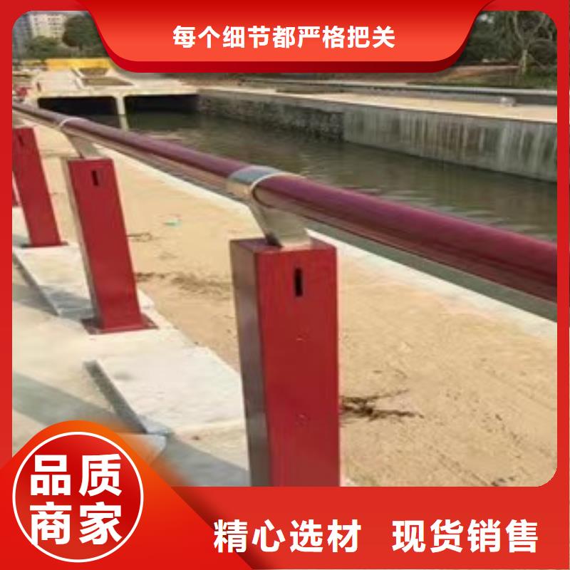 陕西省安康市白河县景观护栏定制价格景观护栏
