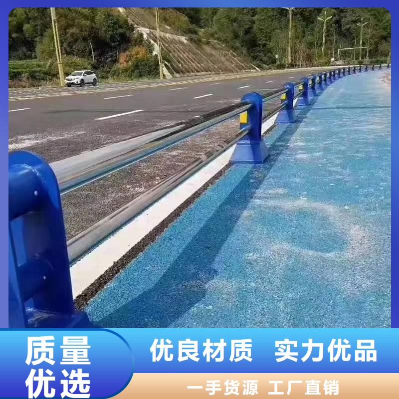 贵州黔南市长顺县桥梁不锈钢复合管护栏发货及时不锈钢复合管护栏