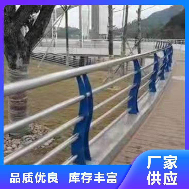 河南省商丘市睢阳区不锈钢复合管护栏图片价格合理不锈钢复合管护栏