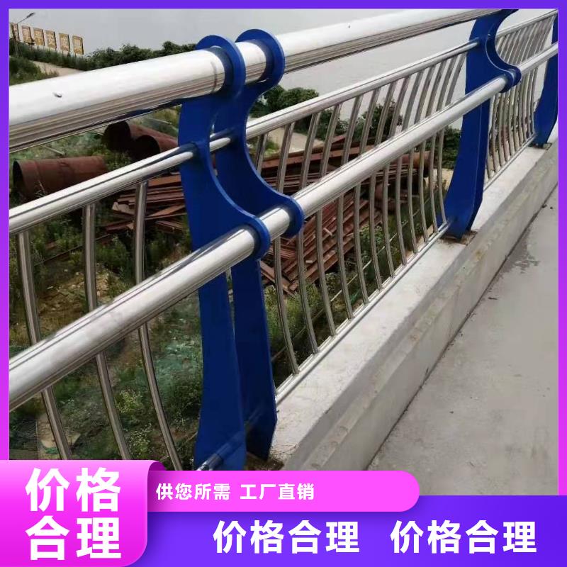 江苏宿迁市泗洪县不锈钢复合管护栏报价质量保证不锈钢复合管护栏