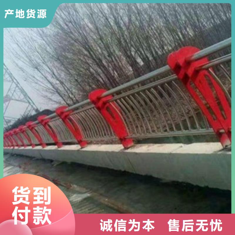 黑龙江省哈尔滨香坊区桥梁不锈钢复合管护栏品质过关不锈钢复合管护栏
