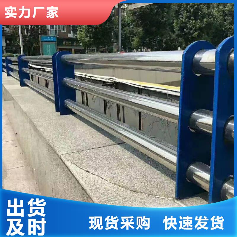 陕西延安市延川县桥梁不锈钢复合管护栏质量可靠不锈钢复合管护栏