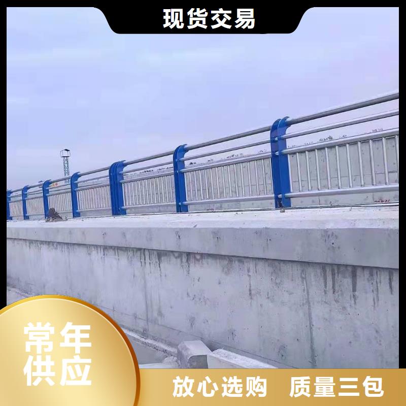 贵州黔西南市普安县不锈钢复合管护栏厂家供应全国发货不锈钢复合管护栏