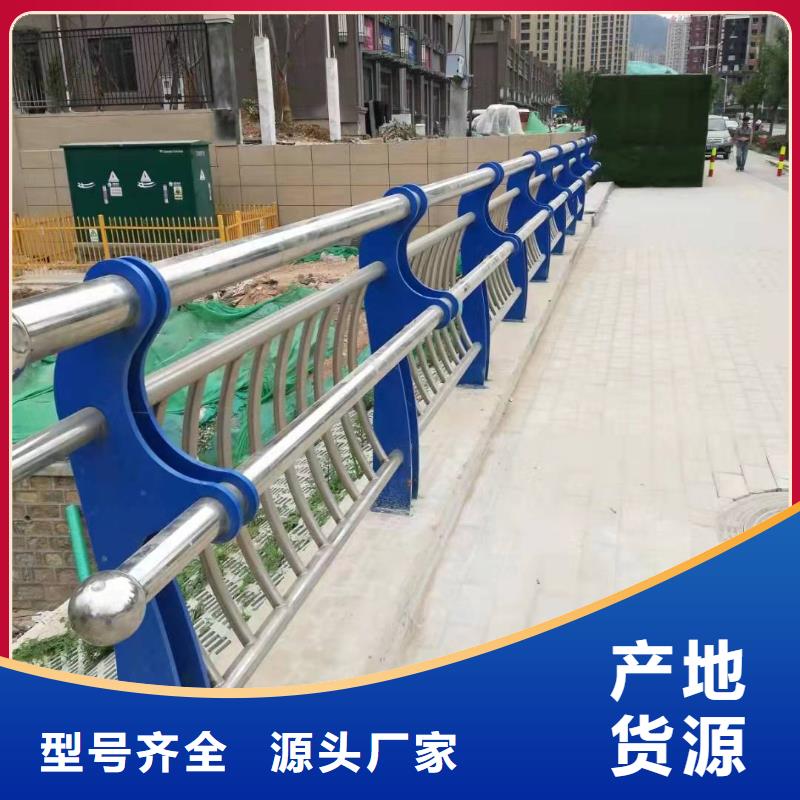 宜昌不锈钢复合管护栏厂质量可靠不锈钢复合管护栏
