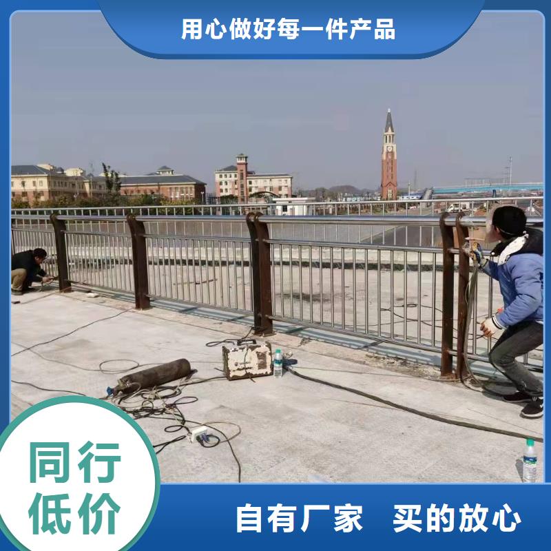 黑龙江齐齐哈尔市依安县不锈钢复合管护栏厂家价格合理不锈钢复合管护栏