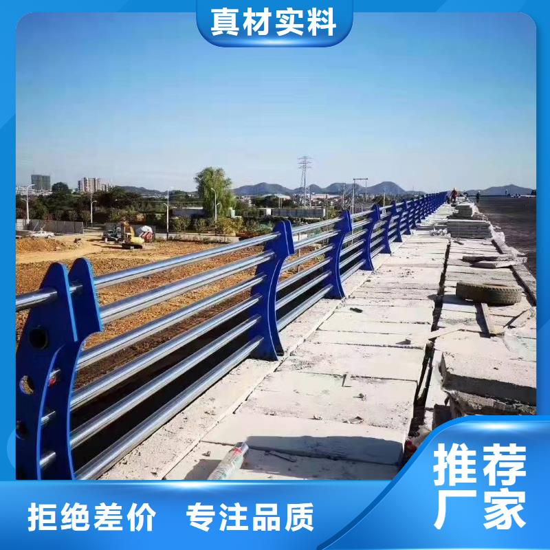 ​齐齐哈尔市不锈钢复合管护栏厂家按需定制不锈钢复合管护栏