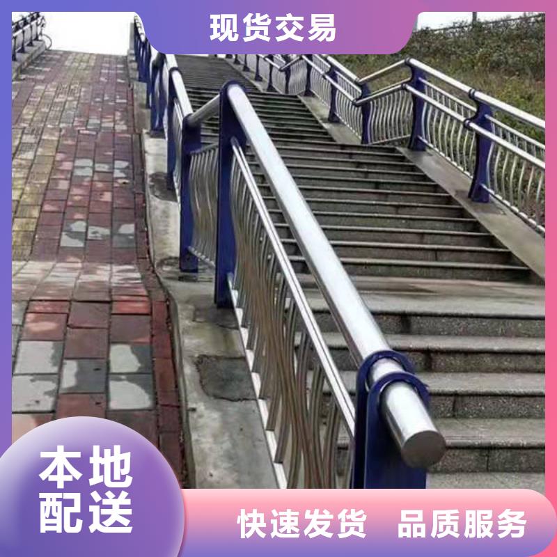 汉中市不锈钢复合管护栏免费拿样不锈钢复合管护栏