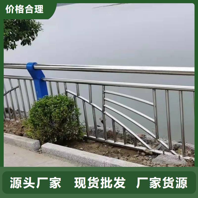 河南省三门峡市灵宝市不锈钢复合管护栏管价格公道不锈钢复合管护栏