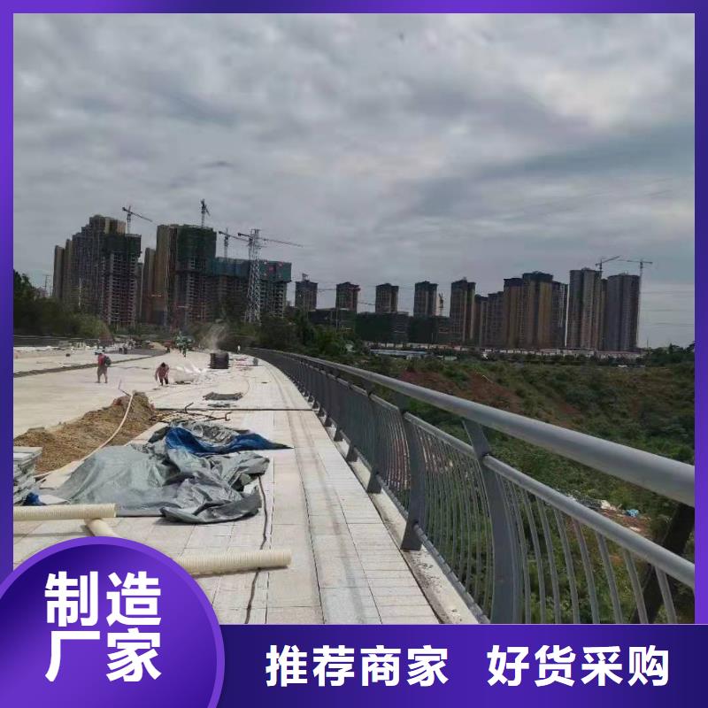 江苏省连云港海州市不锈钢复合管护栏栏杆了解更多不锈钢复合管护栏