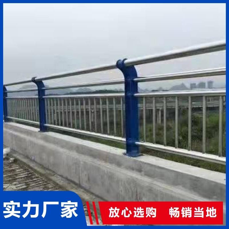 山西晋城市沁水县桥梁不锈钢复合管护栏定制服务为先不锈钢复合管护栏