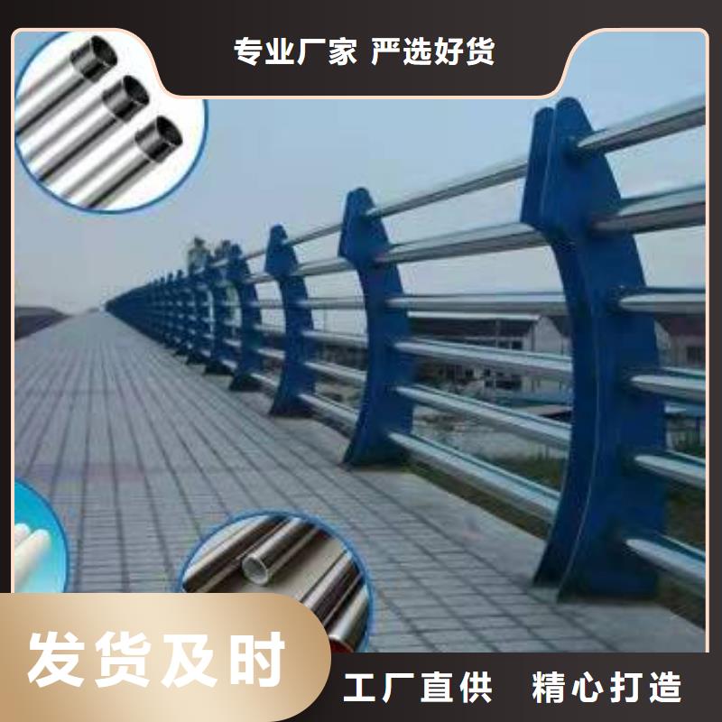 北京市平谷区不锈钢复合管护栏多少钱一米欢迎来电不锈钢复合管护栏