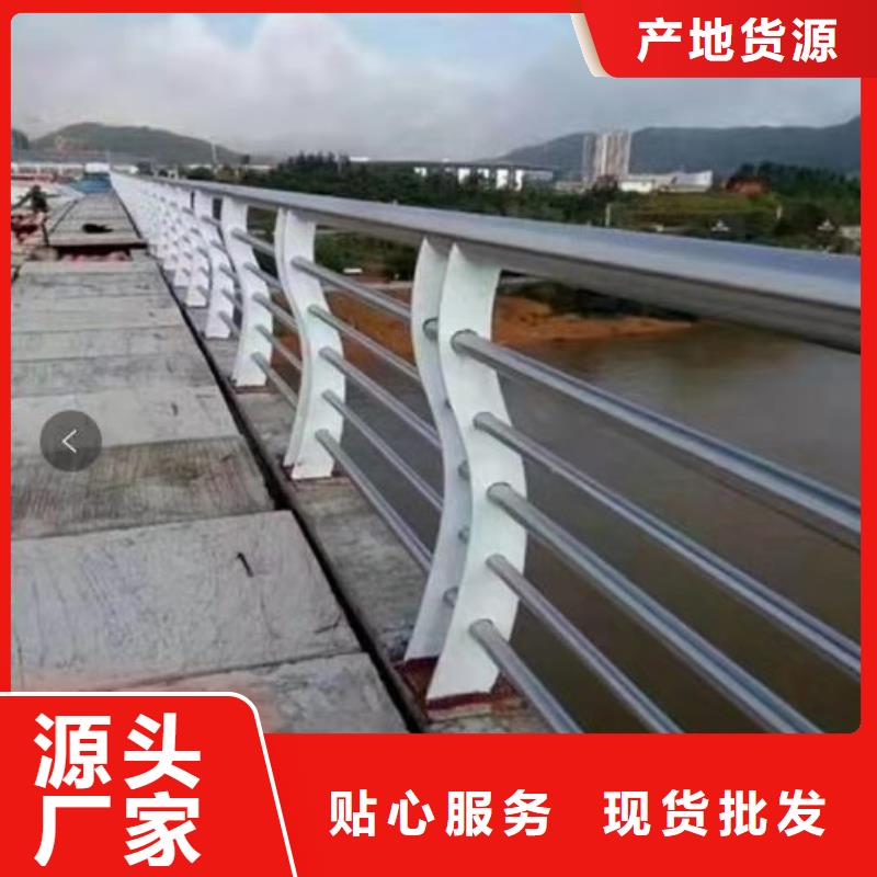 广东揭阳市惠来县不锈钢复合管护栏在线咨询不锈钢复合管护栏