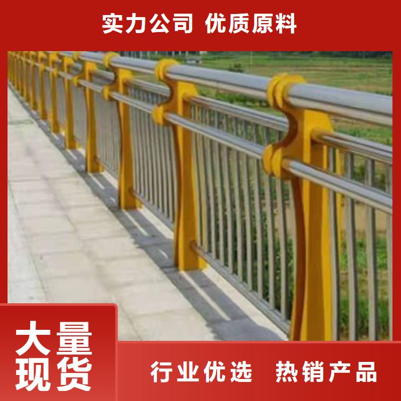 江西省广昌县不锈钢复合管护栏畅销全国不锈钢复合管护栏