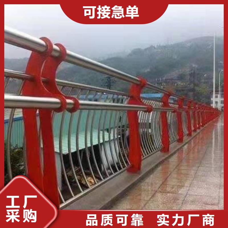 山东济宁市鱼台不锈钢复合管护栏图片施工团队不锈钢复合管护栏