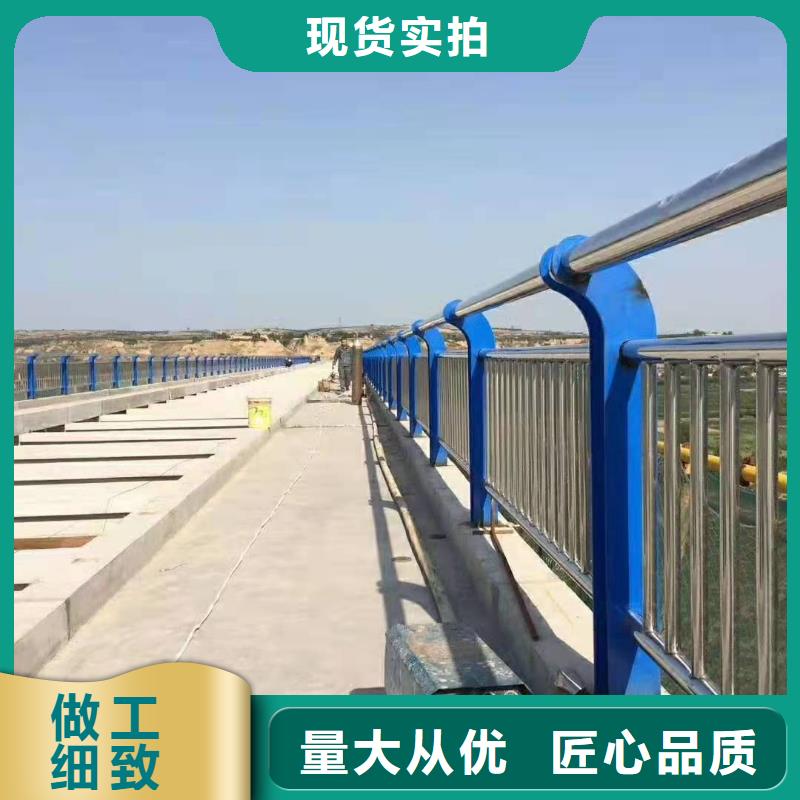 西藏山南市桑日县不锈钢复合管护栏栏杆厂家直供不锈钢复合管护栏