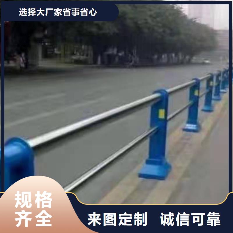 陕西汉中市洋县不锈钢复合管护栏无中间商不锈钢复合管护栏