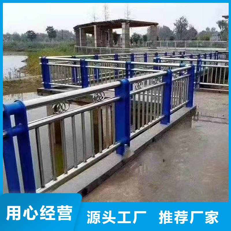 江西吉安市峡江县不锈钢复合管护栏厂家直供不锈钢复合管护栏
