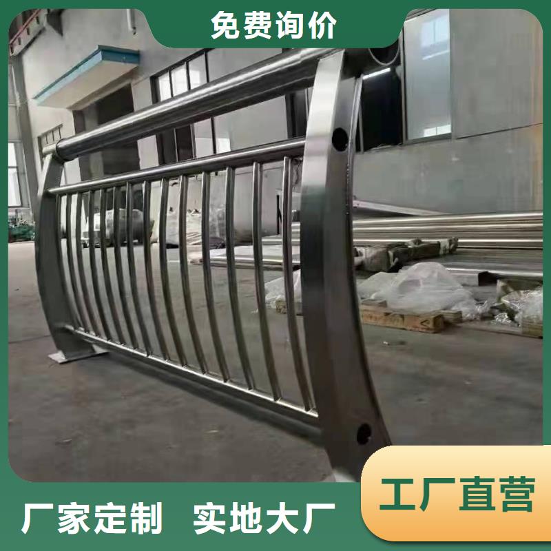湖南省赫山区不锈钢复合管护栏厂家供应现货齐全不锈钢复合管护栏
