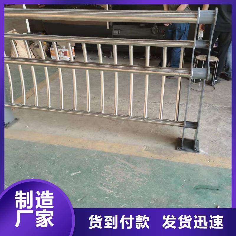 河北石家庄市栾城区不锈钢复合管护栏图片售后完善不锈钢复合管护栏