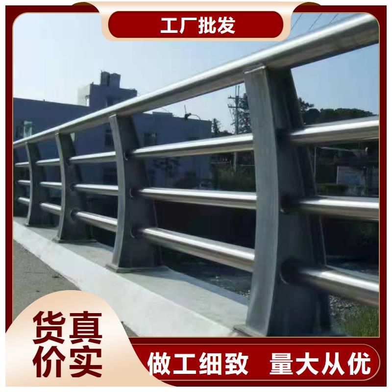 新闻：江苏不锈钢复合管护栏生产厂家