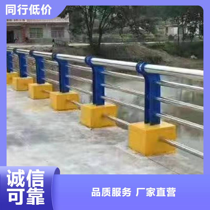 丹东不锈钢复合管护栏为您服务不锈钢复合管护栏