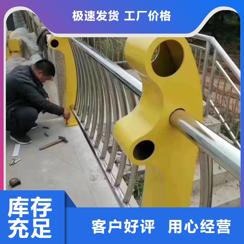 陕西省汉中宁强不锈钢复合管护栏本地厂家不锈钢复合管护栏