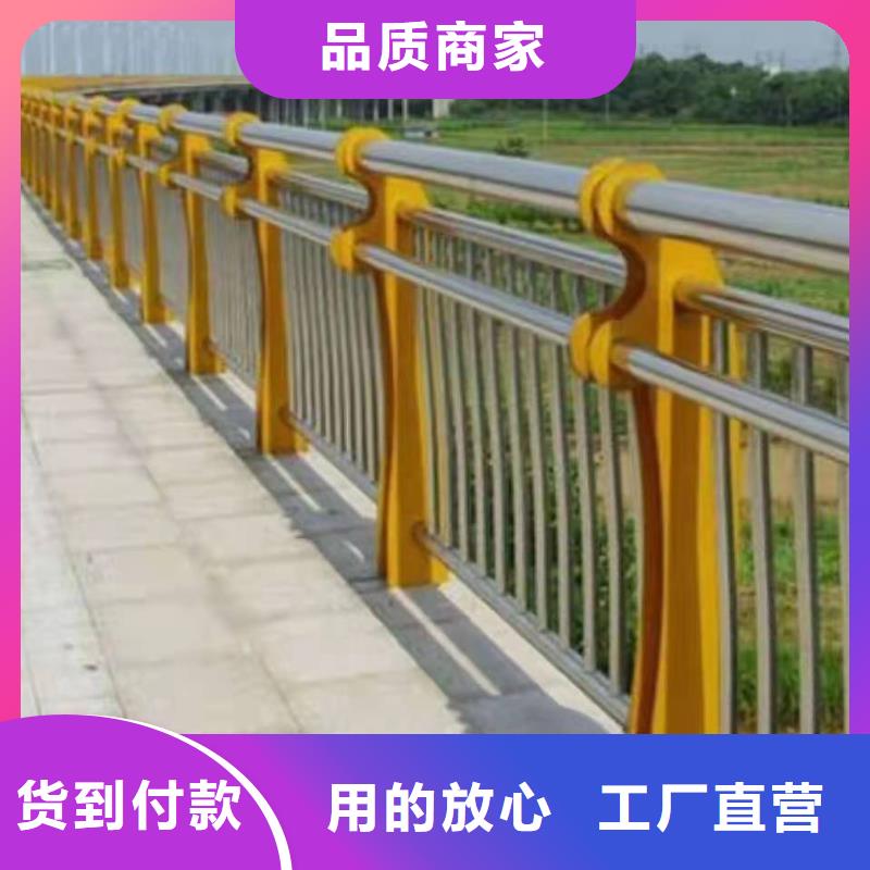 山东山东桥梁不锈钢复合管护栏价格优惠报价不锈钢复合管护栏