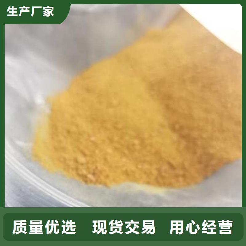 枣庄固体聚合氯化铝作用和用途