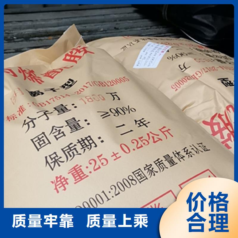 忻州市洗沙场专用聚丙烯酰胺畅销全国
