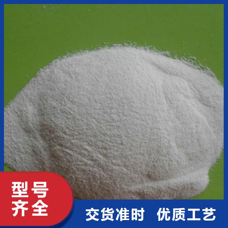 广东广州非离子聚丙烯酰胺批发