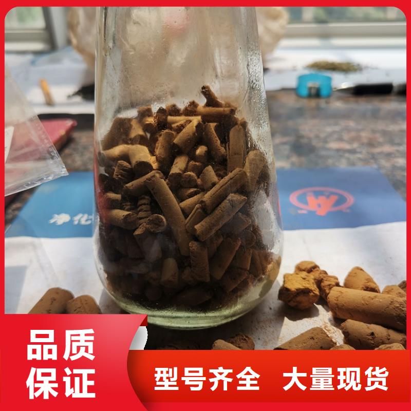 上海市常温氧化铁脱硫剂批发供应