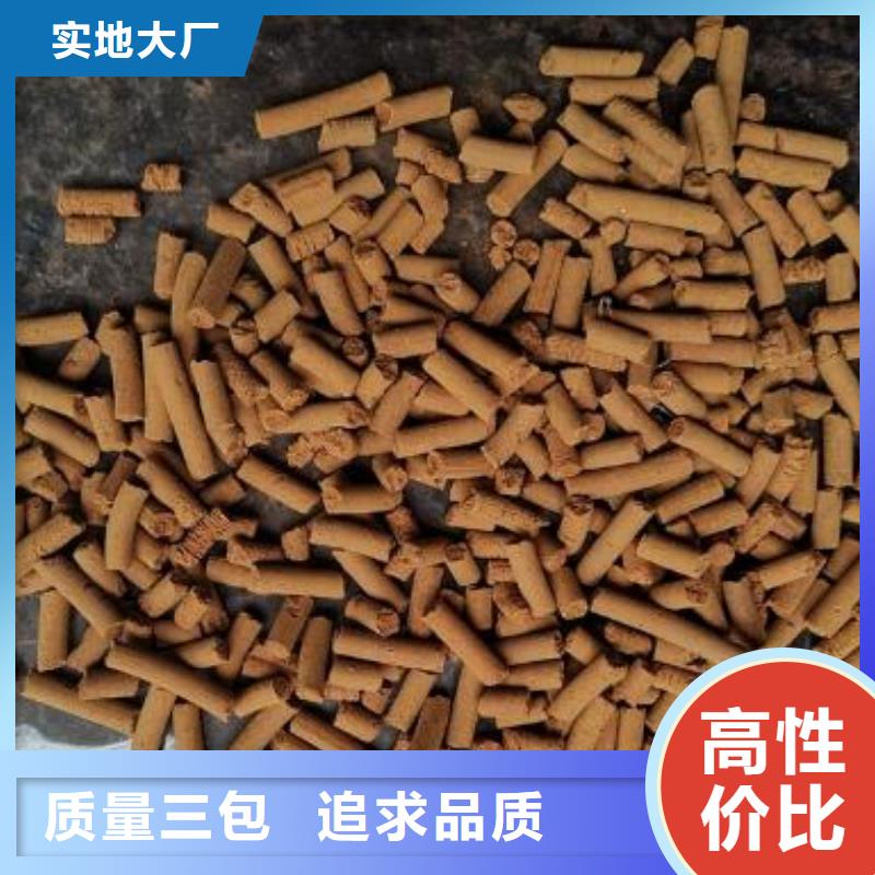 广东省广州焦化厂用脱硫剂用途