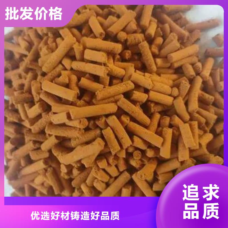 广西省桂林氧化铁脱硫剂供应商
