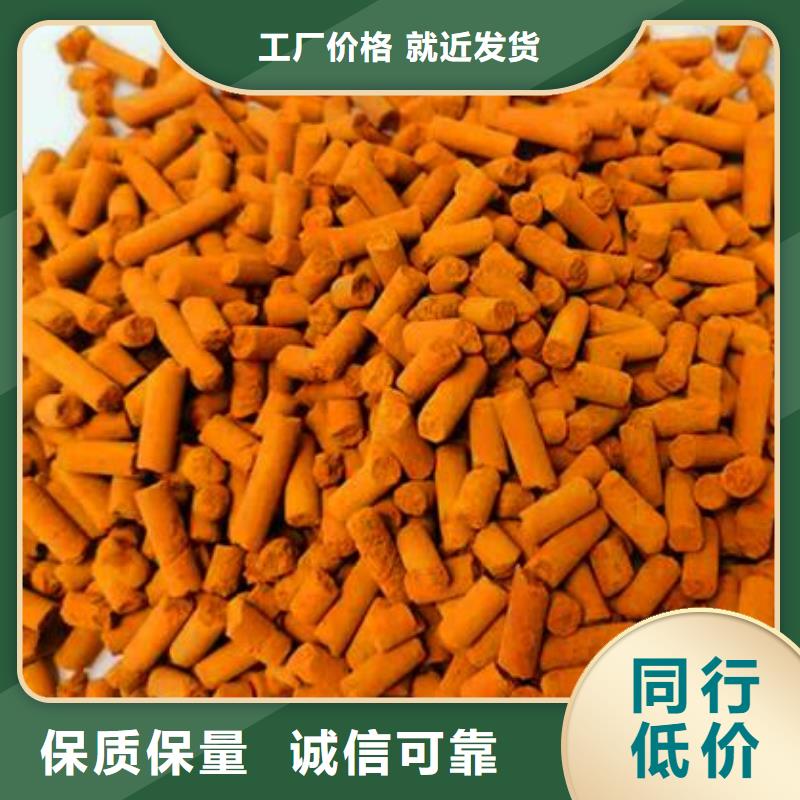 上海油气井脱硫剂供应