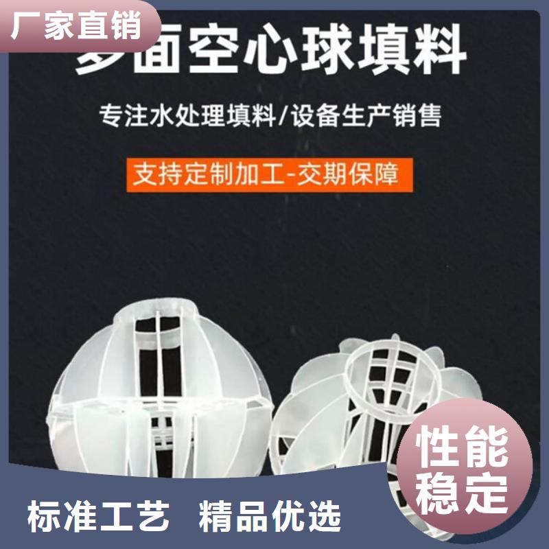 上海空心球填料厂家货源充足