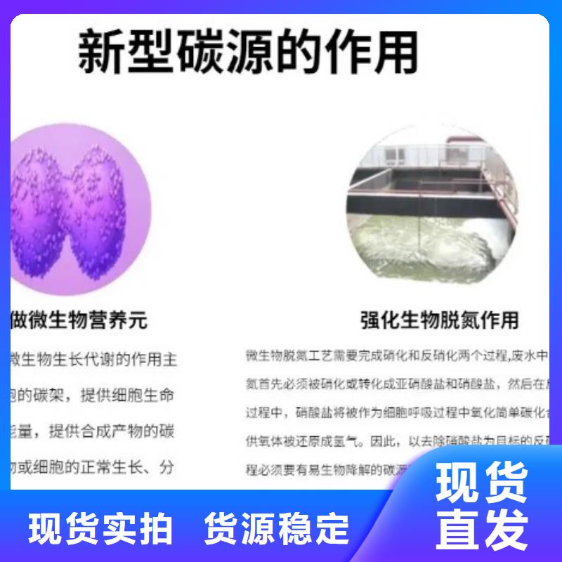 上海乙酸钠碳源厂家联系方式