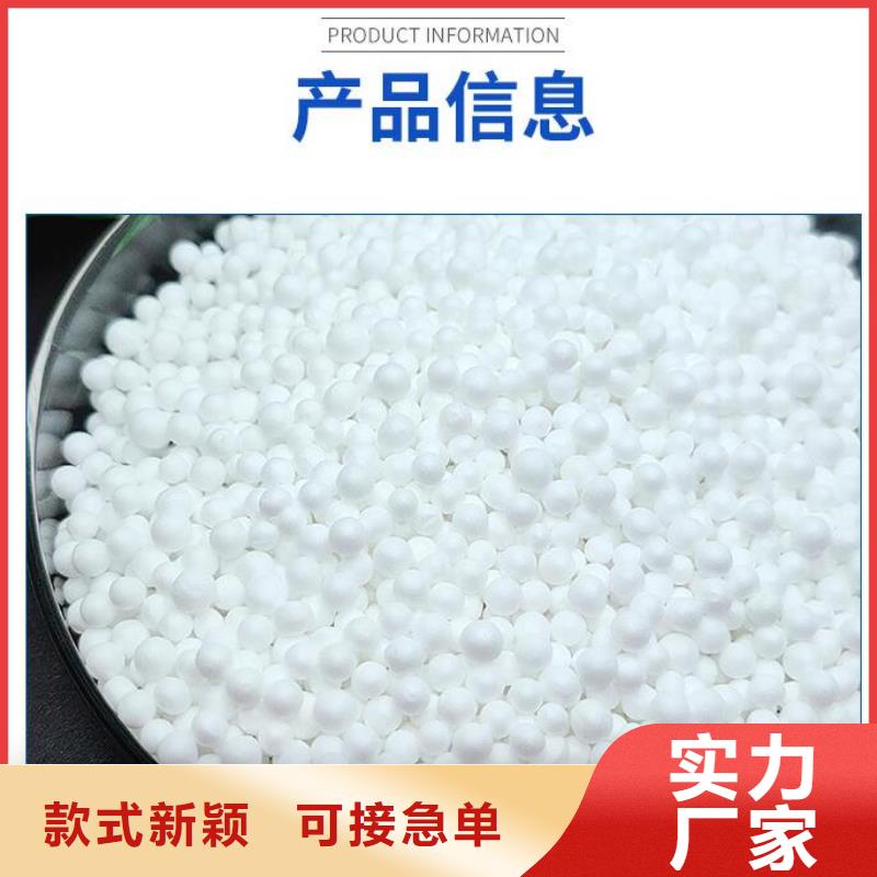 湖北省保温砂浆泡沫滤珠生产厂家