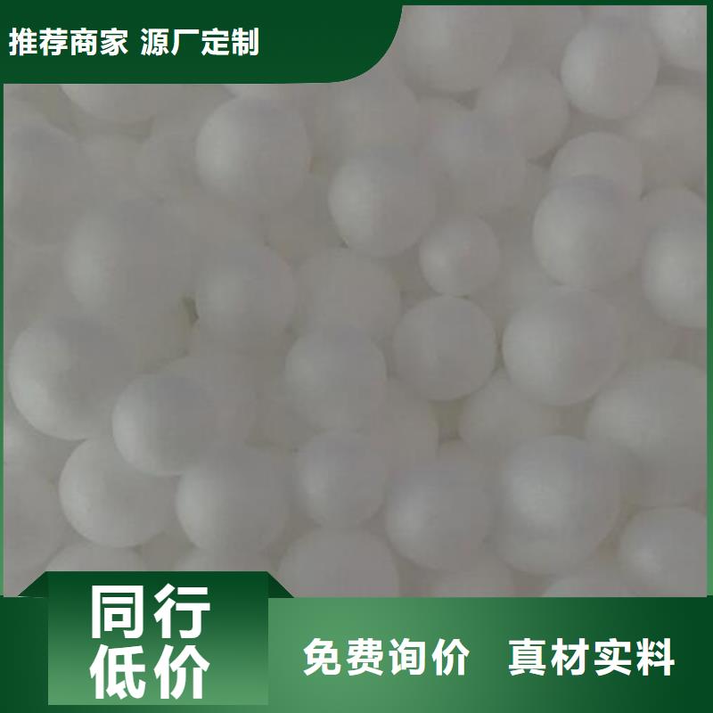 湖北省荆州市玩偶充填泡沫滤珠生产厂家