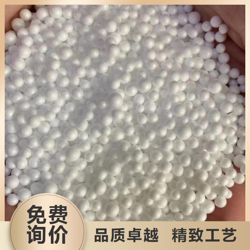 安徽省巢湖市玩偶充填泡沫滤珠生产厂家