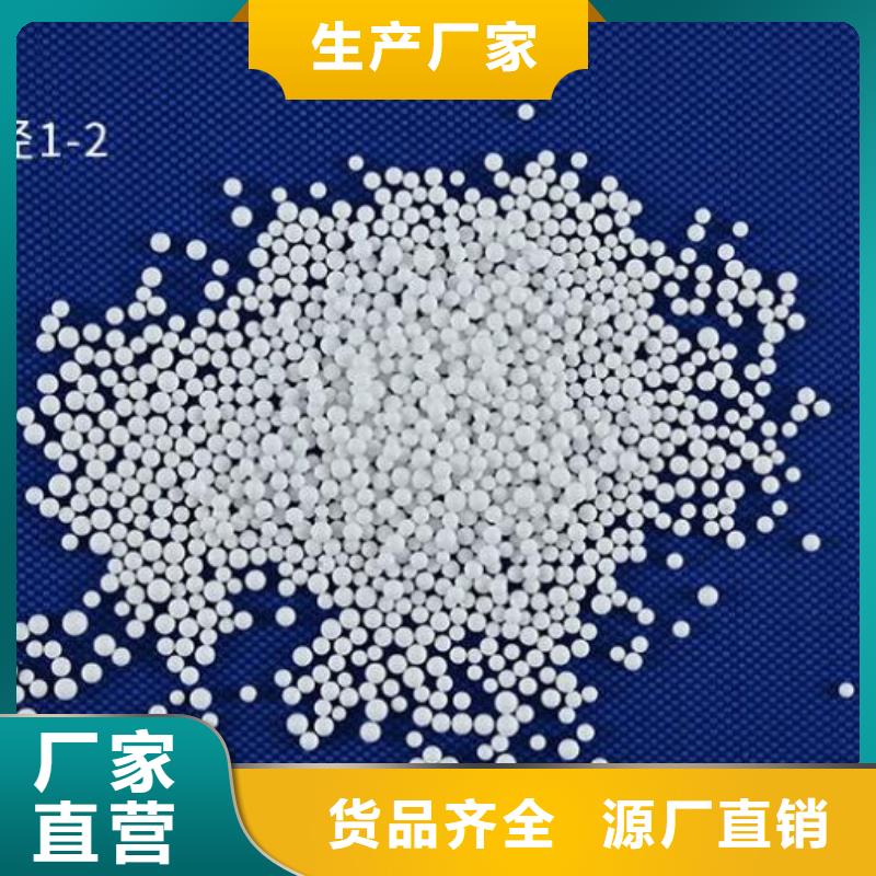 海南省三亚市重质泡沫滤珠批发供应