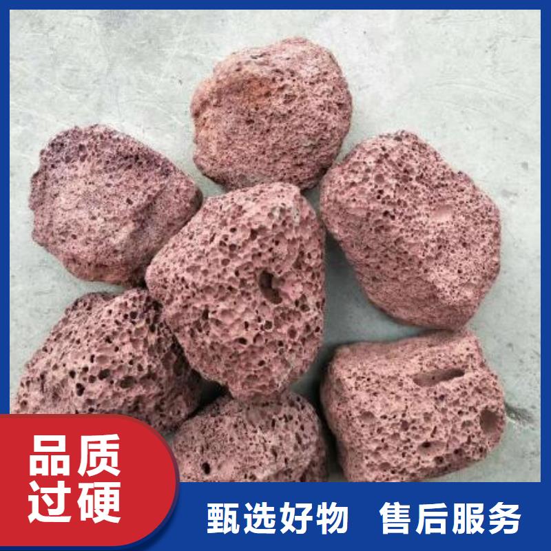 广东梅州过滤用火山岩陶粒厂家