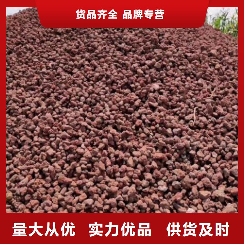 安徽宣城生物滤池专用火山岩陶粒厂家