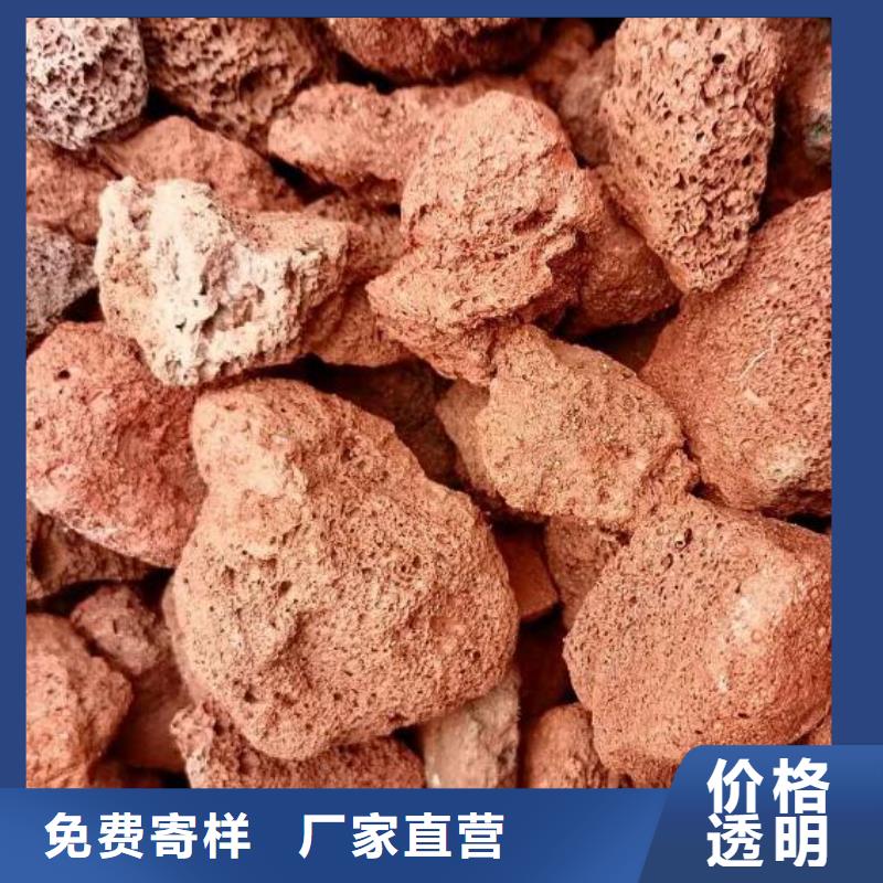 过滤用火山岩陶粒厂家应用广泛
