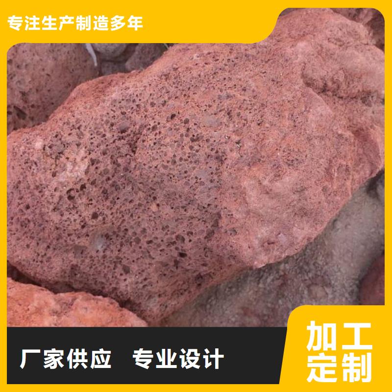 河南漯河生物滤池专用火山岩陶粒推荐货源