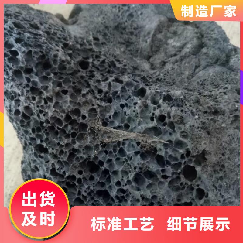 海南乐东县生物滤池专用火山岩滤料生产厂家