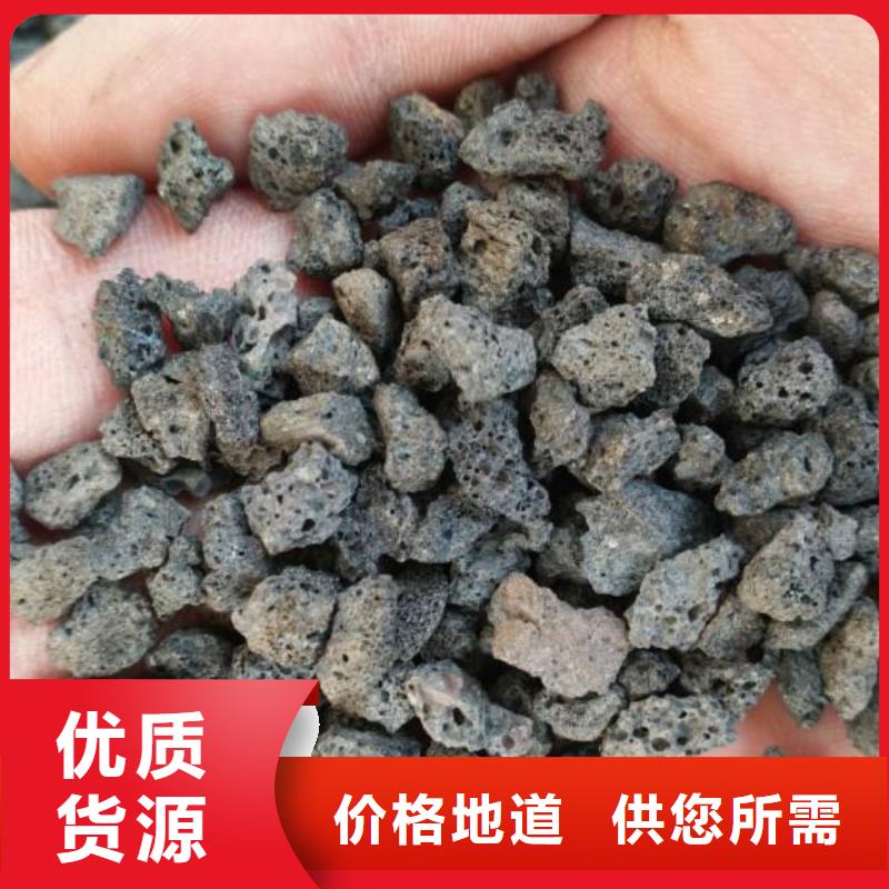 海南乐东县生物滤池专用火山岩陶粒品质放心