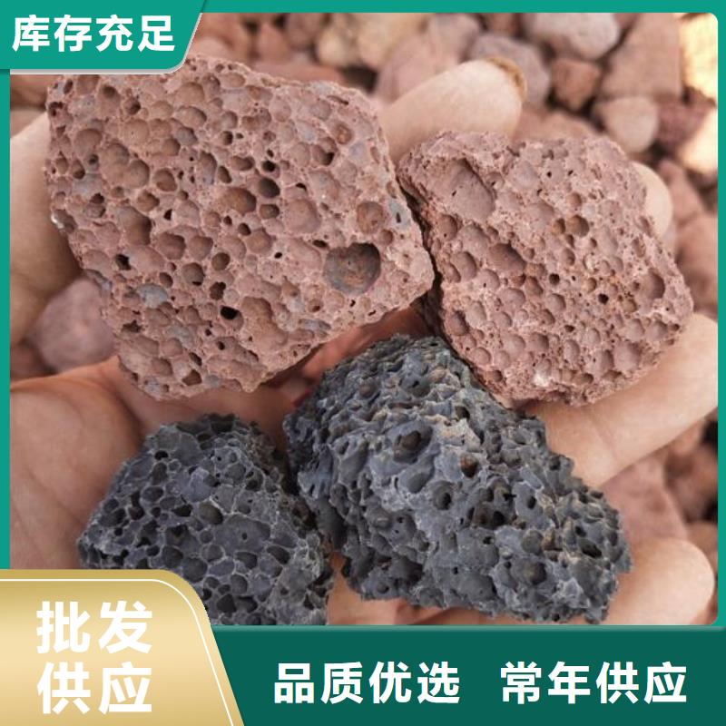 湿地工程专用火山岩陶粒生产厂家价格透明